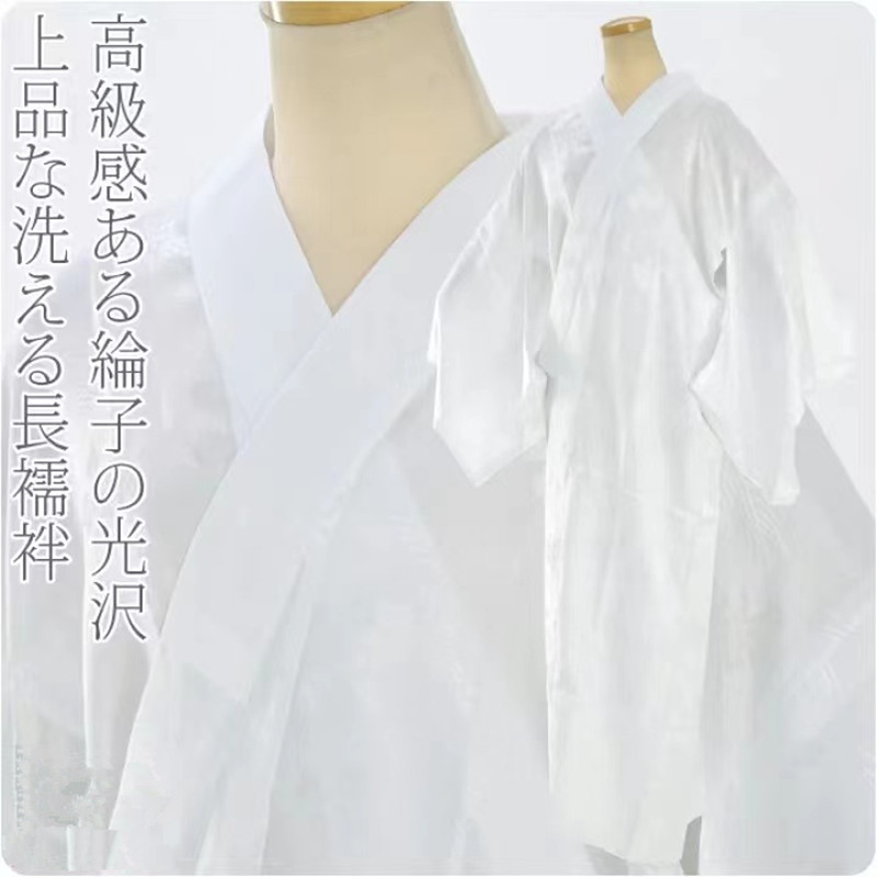 Men's Japanese Kimono Undergar – Traditional Japanese Men'S Formal Wear recenzja i cena