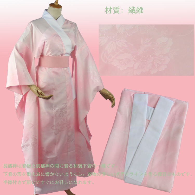 The New Japanese Kimono Bathro – Traditional Japanese Men'S Formal Wear recenzja i cena