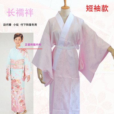 The New Japanese Kimono Bathro – Traditional Japanese Men'S Formal Wear recenzja i cena